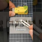 미로 전원버튼 꼼수 완벽 차단!!