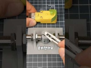 미로 전원버튼 꼼수 완벽 차단!!